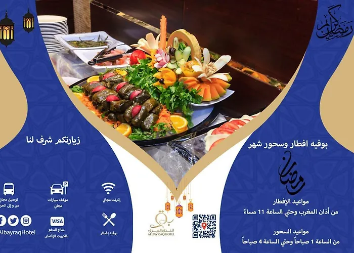Al Bayraq Hotel